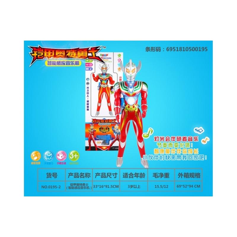 0195-2 铠甲奥特勇士（1盒起售）