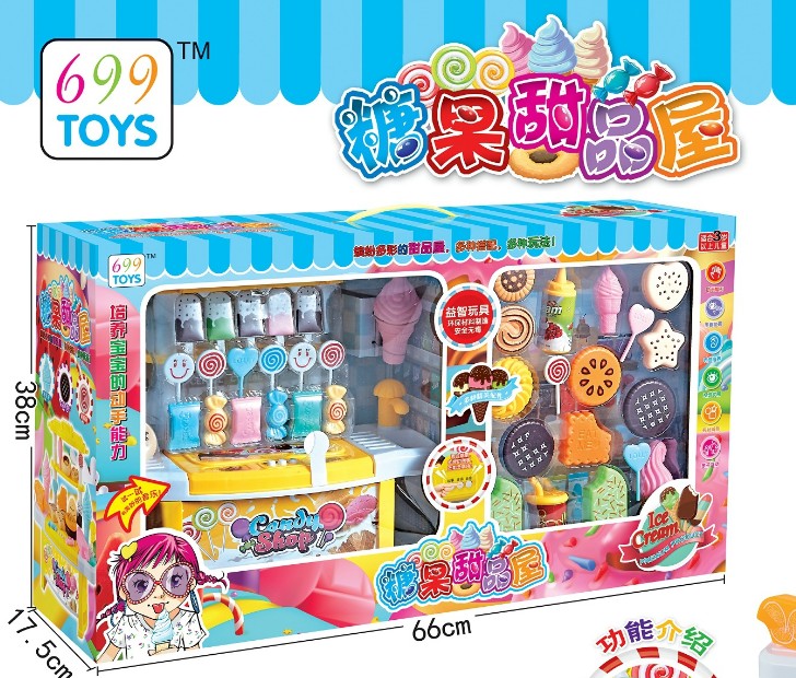 821糖果甜品屋10盒（1盒起售）